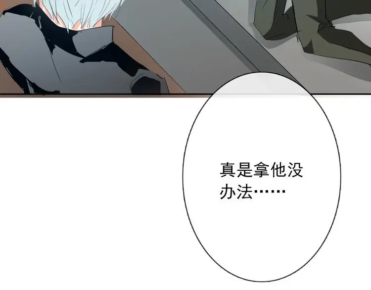 第58话 老大的过去89
