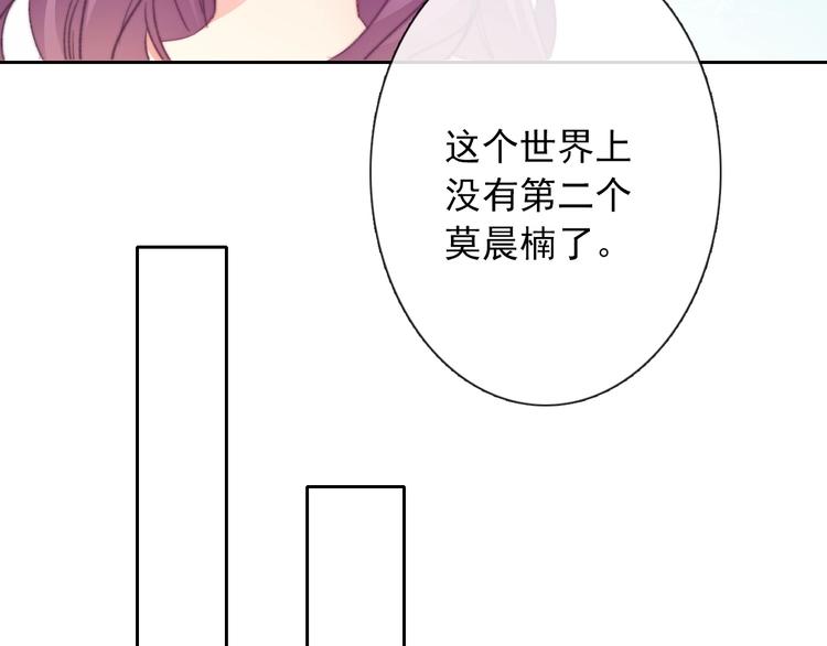 番外 毕业典礼 （上）36