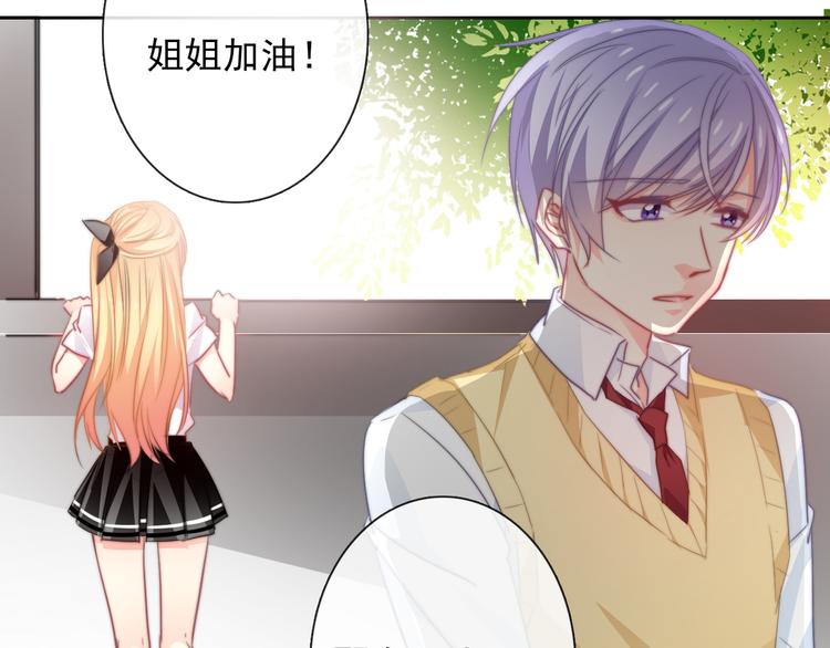 第127话  打服你38