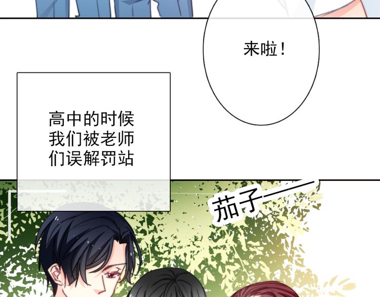 番外 父辈往事（完）60