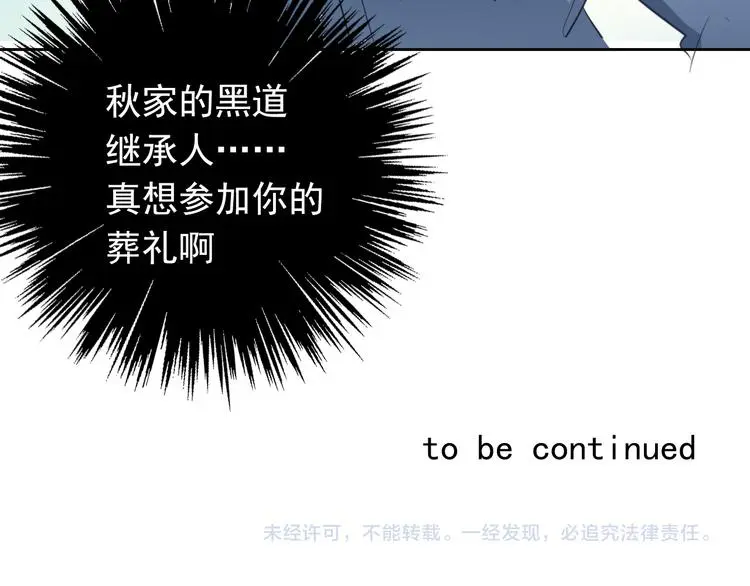 第88话 见到你真好61