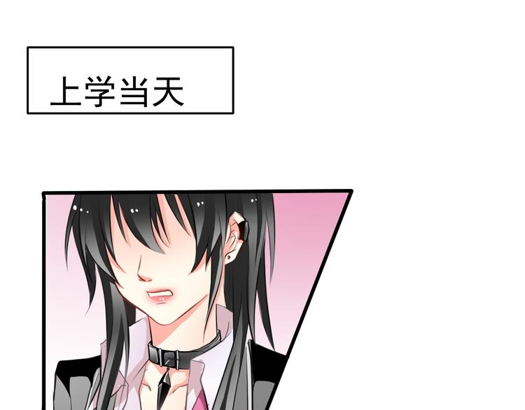 第6话 上学第一天26