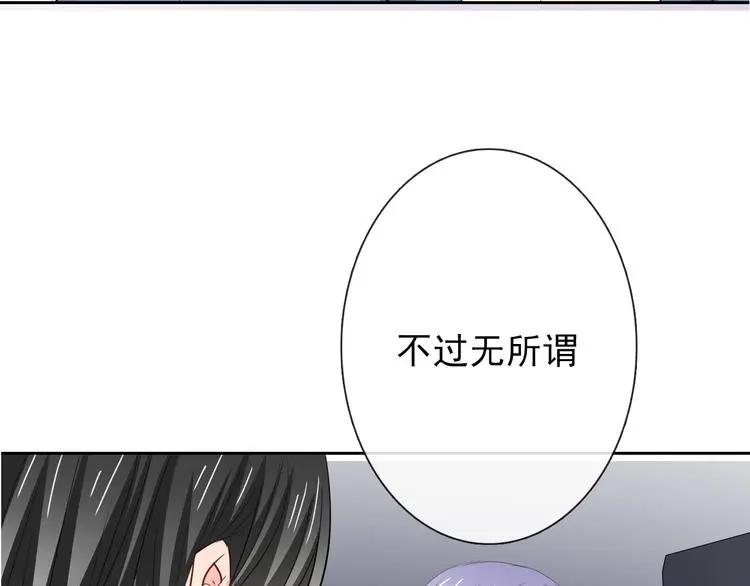 第84话 我会保护你93