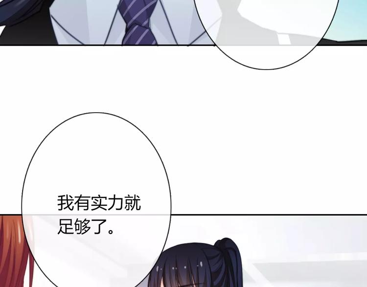 第111话 你不认输吗？14