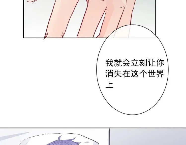 第94话  谢谢你还活着69