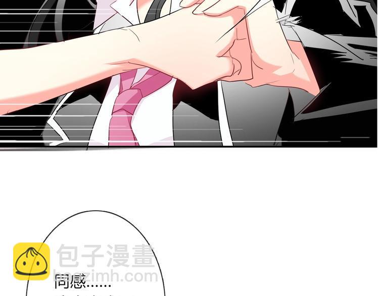第47话 准备就绪66