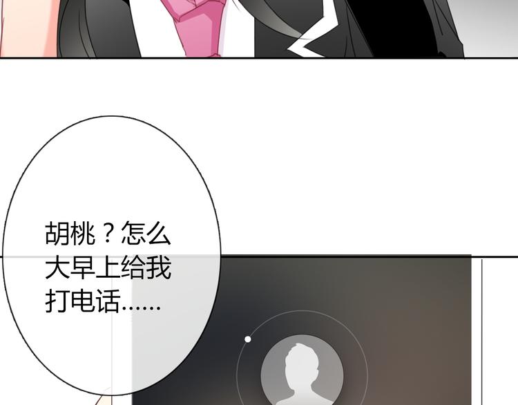 第44话 二人世界36