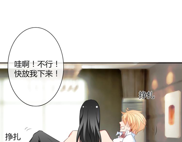 第35话 我不会让你受伤0