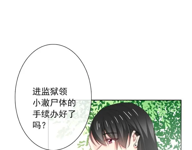 第93话 失而复得0