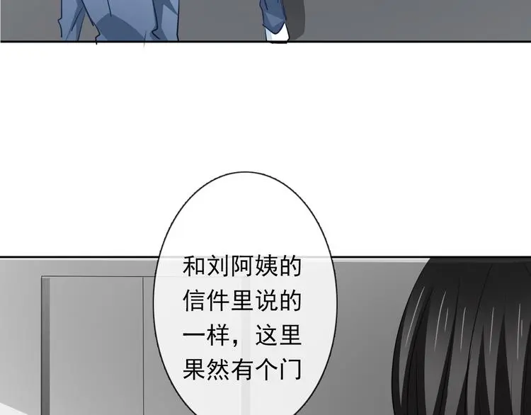 第85话 我们都要好好的72