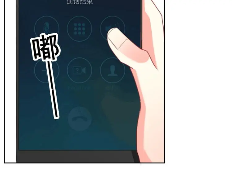 第73话 我一直都在31
