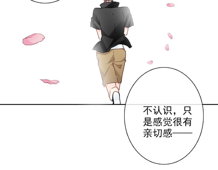 番外 父辈往事（完）47