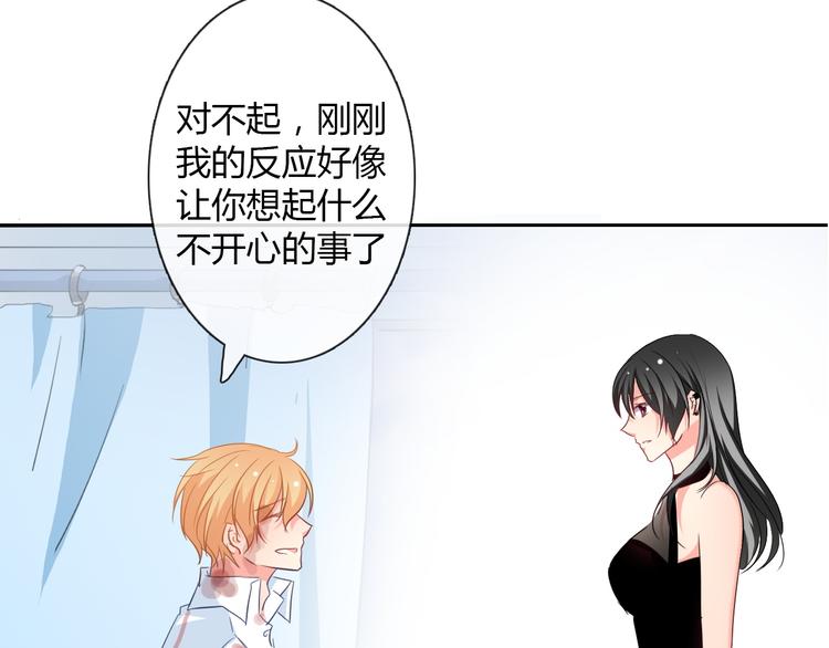 第35话 我不会让你受伤19