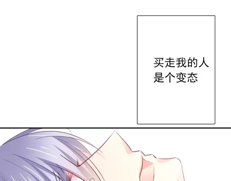 第86话 刮目相看17