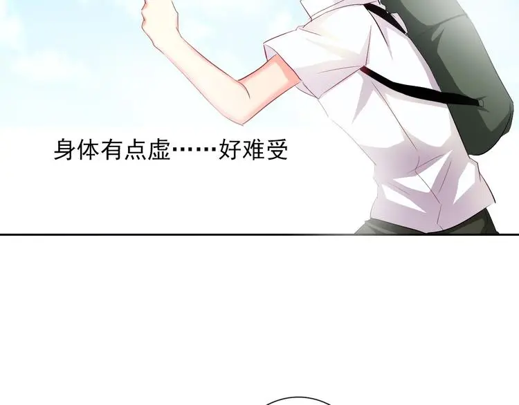 第58话 老大的过去59