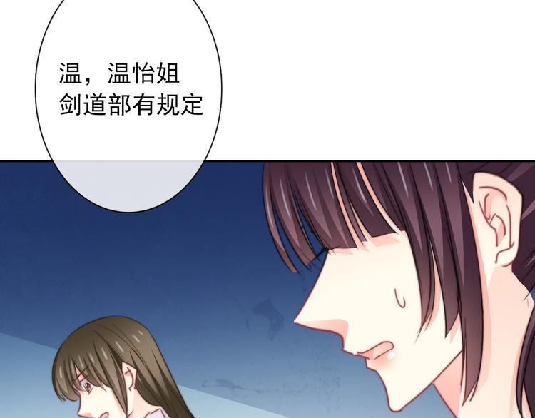 第128话 认可的对手64