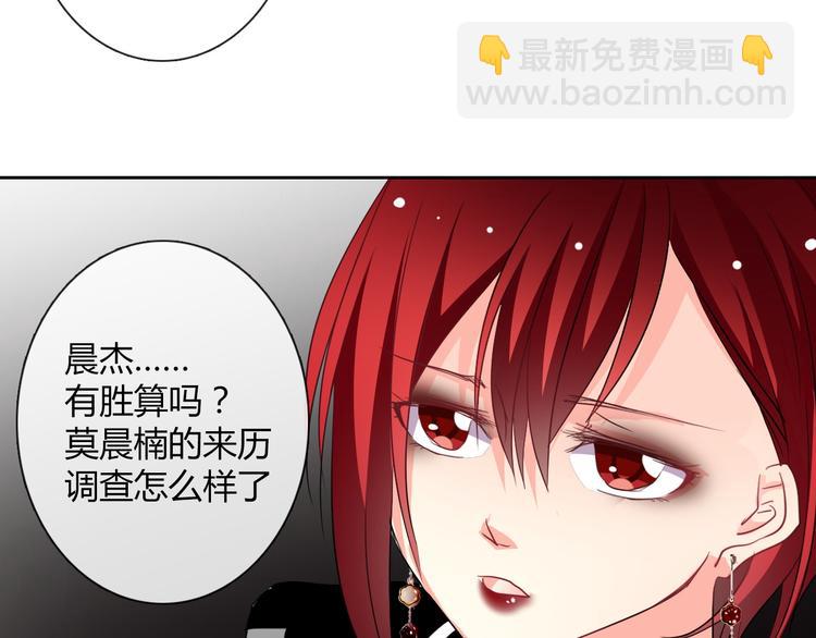 第37话 别说对不起42