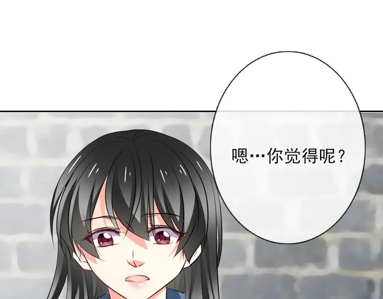 第76话 你这个禽兽！97