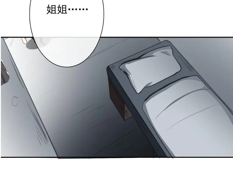 第79话 暗藏杀机30