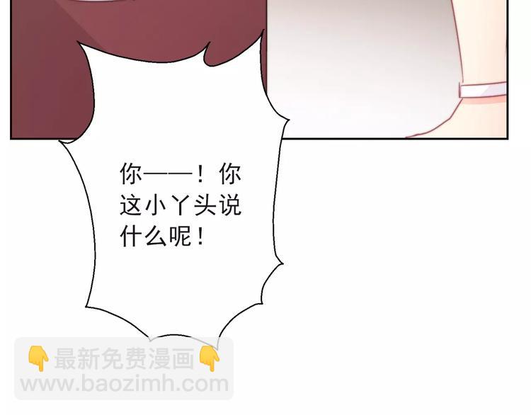 第117话 我不许你一个人承受83
