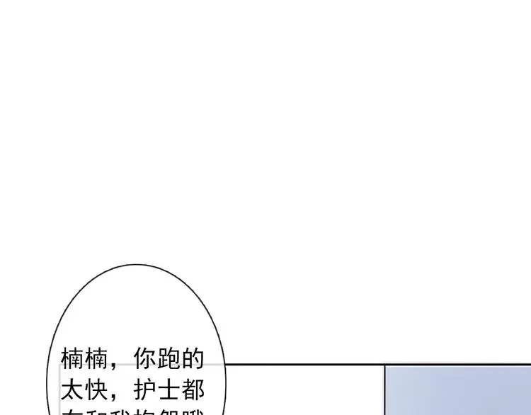 第94话  谢谢你还活着10