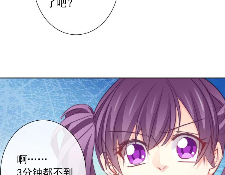 第108话 你们太弱了49