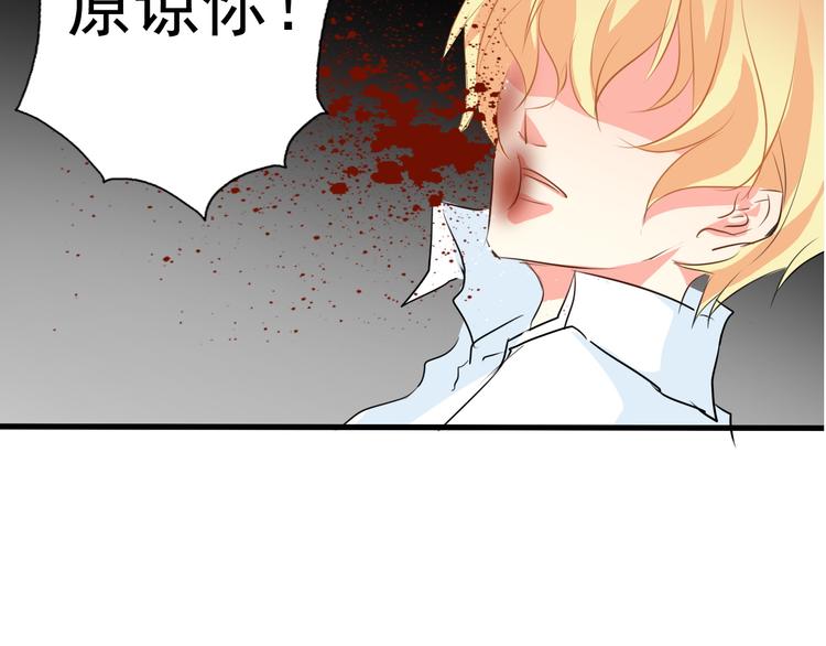 第11话  终于找到你了！13