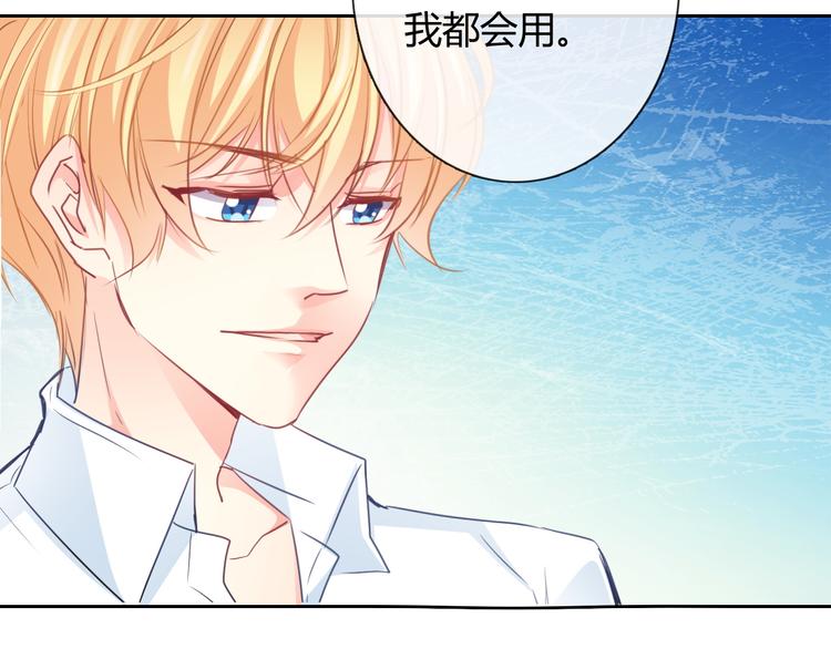 第10话  大哥？52