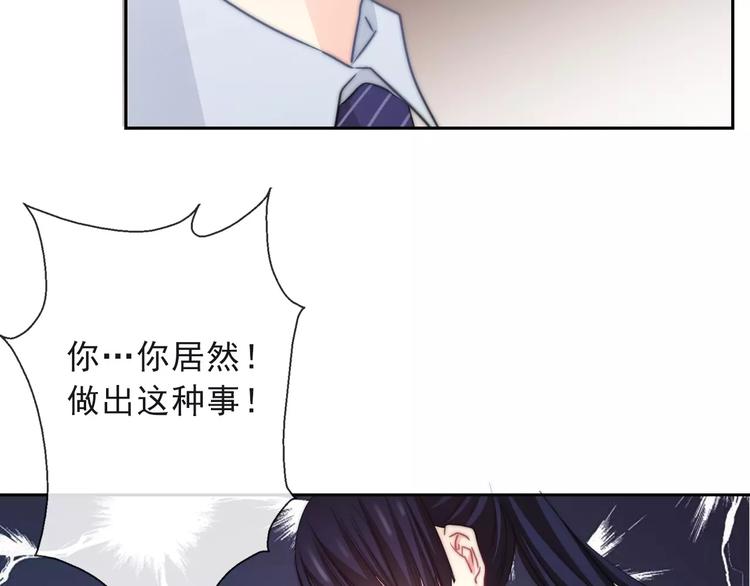 第117话 我不许你一个人承受28