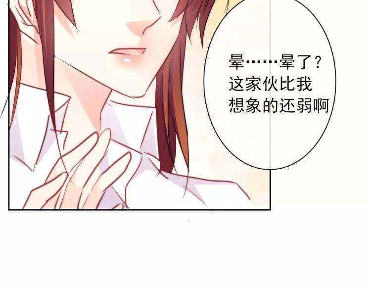 第108话 你们太弱了28