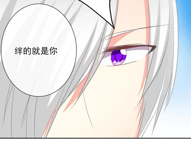 第57话 别看不起女人！62