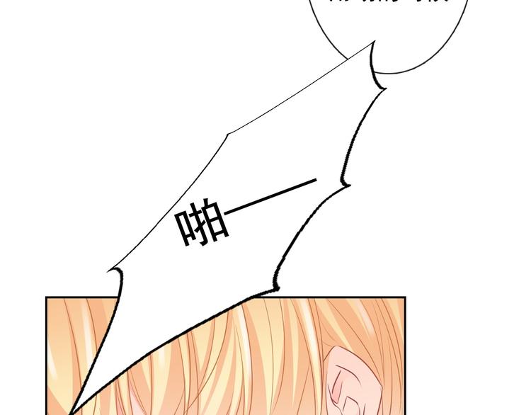 第11话  终于找到你了！55