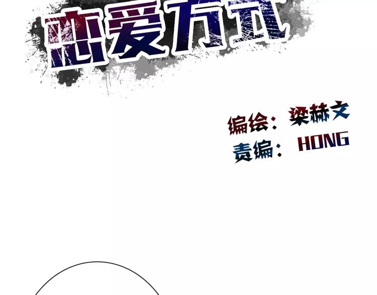 第106话 我都录下来了1