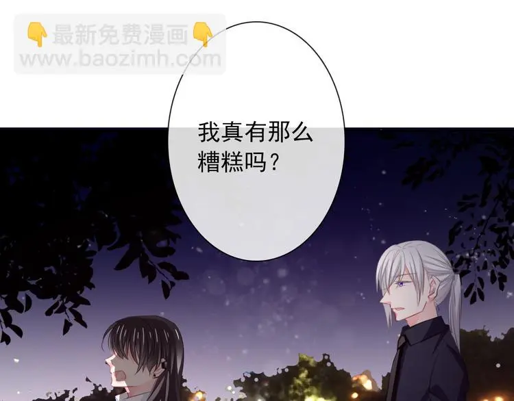 第99话 初吻54