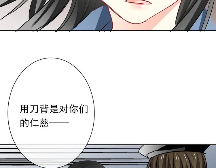 第84话 我会保护你82