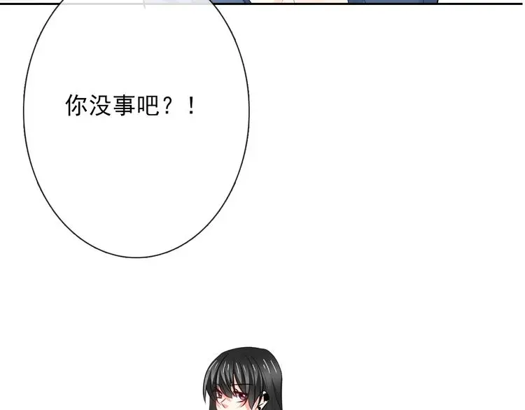 第85话 我们都要好好的47
