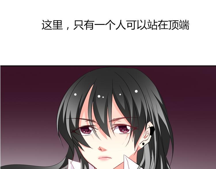 第36话 莫晨楠的女友力144