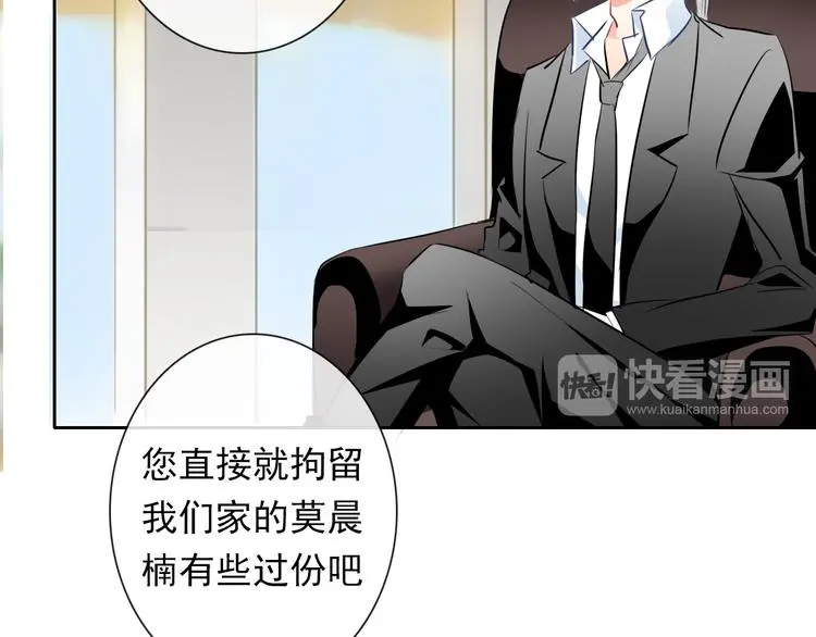 第70话 直男的关心方式66