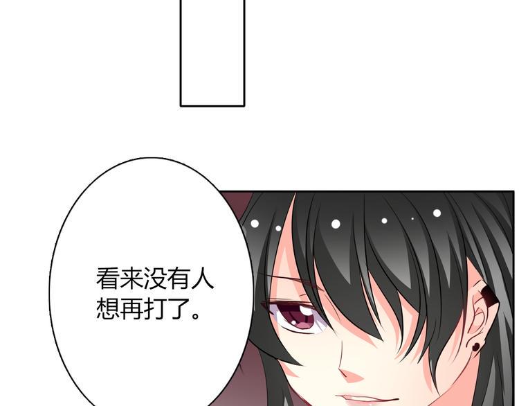 第39话 你们打扰我睡觉了69