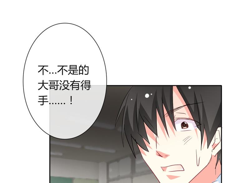 第38话 宣战71