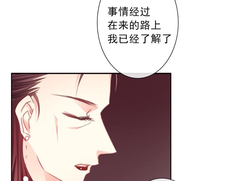 第121话 年轻的特权67