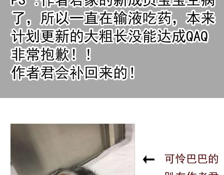 第68话 做她男朋友90