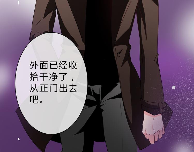 第33话 初遇莫晨楠59