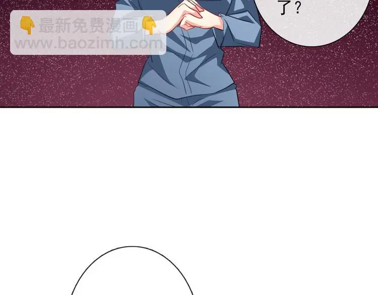 第76话 你这个禽兽！8