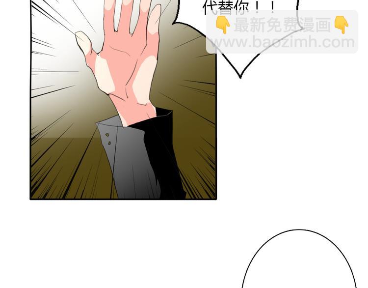 第18话 拯救行动8