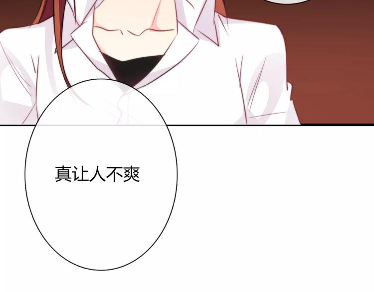 第111话 你不认输吗？19