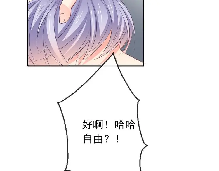 第86话 刮目相看65