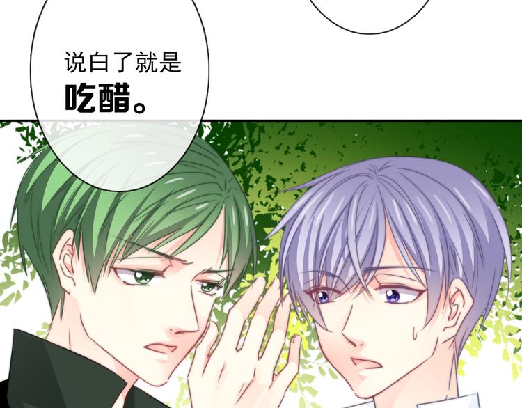 第127话  打服你48