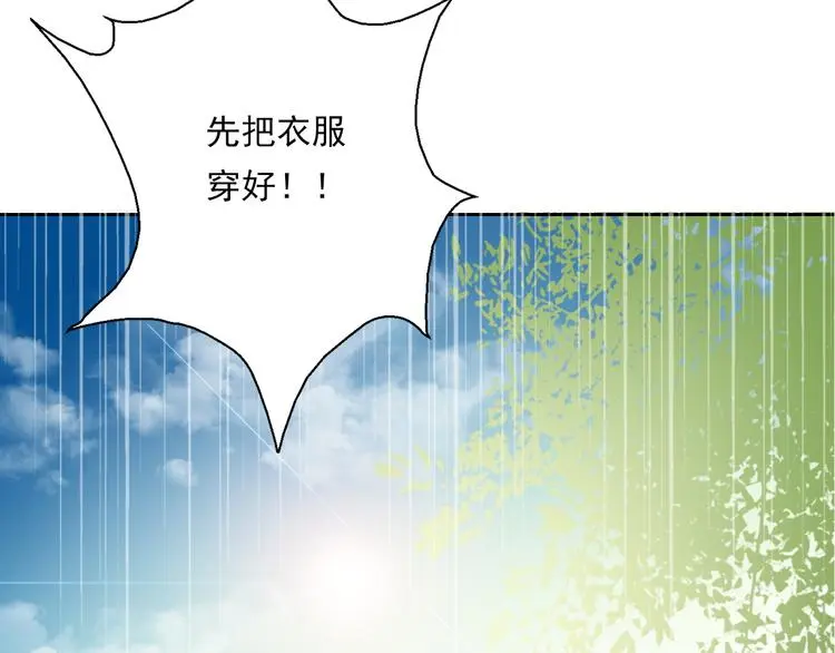 第77话 惩罚10