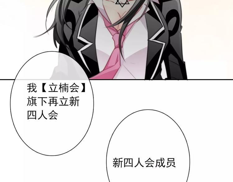 第108话 你们太弱了61